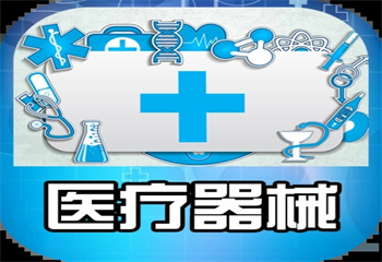廣東省內(nèi)內(nèi)鏡設(shè)備維修技能培訓(xùn)班十大排名一覽