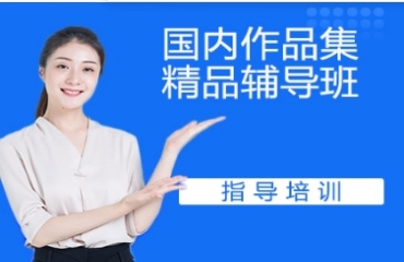 湖北武漢十大藝術生出國作品集培訓機構實力榜單一覽