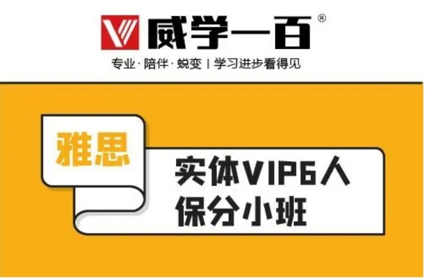 2024成都國際交流學院入學備考培訓班3大排名一覽