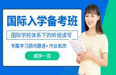 成都推薦TOP6國際高中排名榜榜首排名一覽