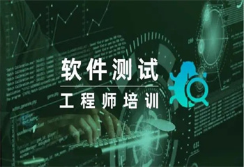 國內(nèi)排名top5的計算機(jī)軟件測試培訓(xùn)名單公布一覽