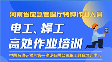 河南洛陽(yáng)電工中專技工學(xué)校前七排名推薦一覽