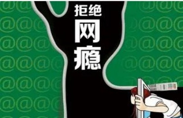 湖北靠譜的10大戒網癮學校排名匯總一覽