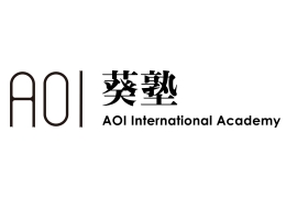 AOI葵塾