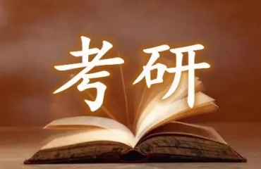 沈陽十大線下寄宿考研集訓營實力排名出爐一覽