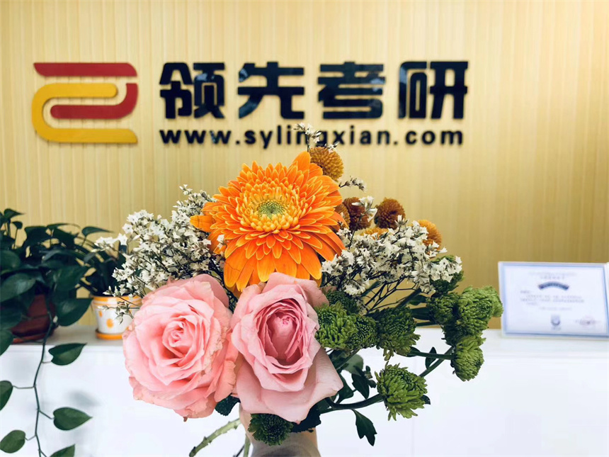 沈陽(yáng)領(lǐng)先考研教育學(xué)校環(huán)境