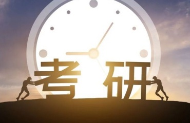 遼寧十大考研排名不錯的輔導(dǎo)機構(gòu)排名一覽