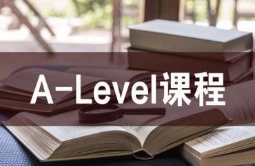 盤(pán)點(diǎn)成都十大Alevel國(guó)際備考線下培訓(xùn)機(jī)構(gòu)排名出爐