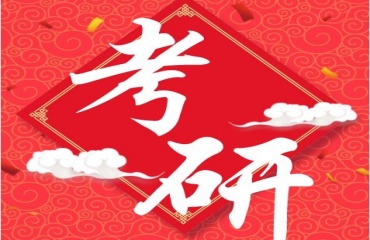 遼寧沈陽前十的考研培訓機構名單一覽