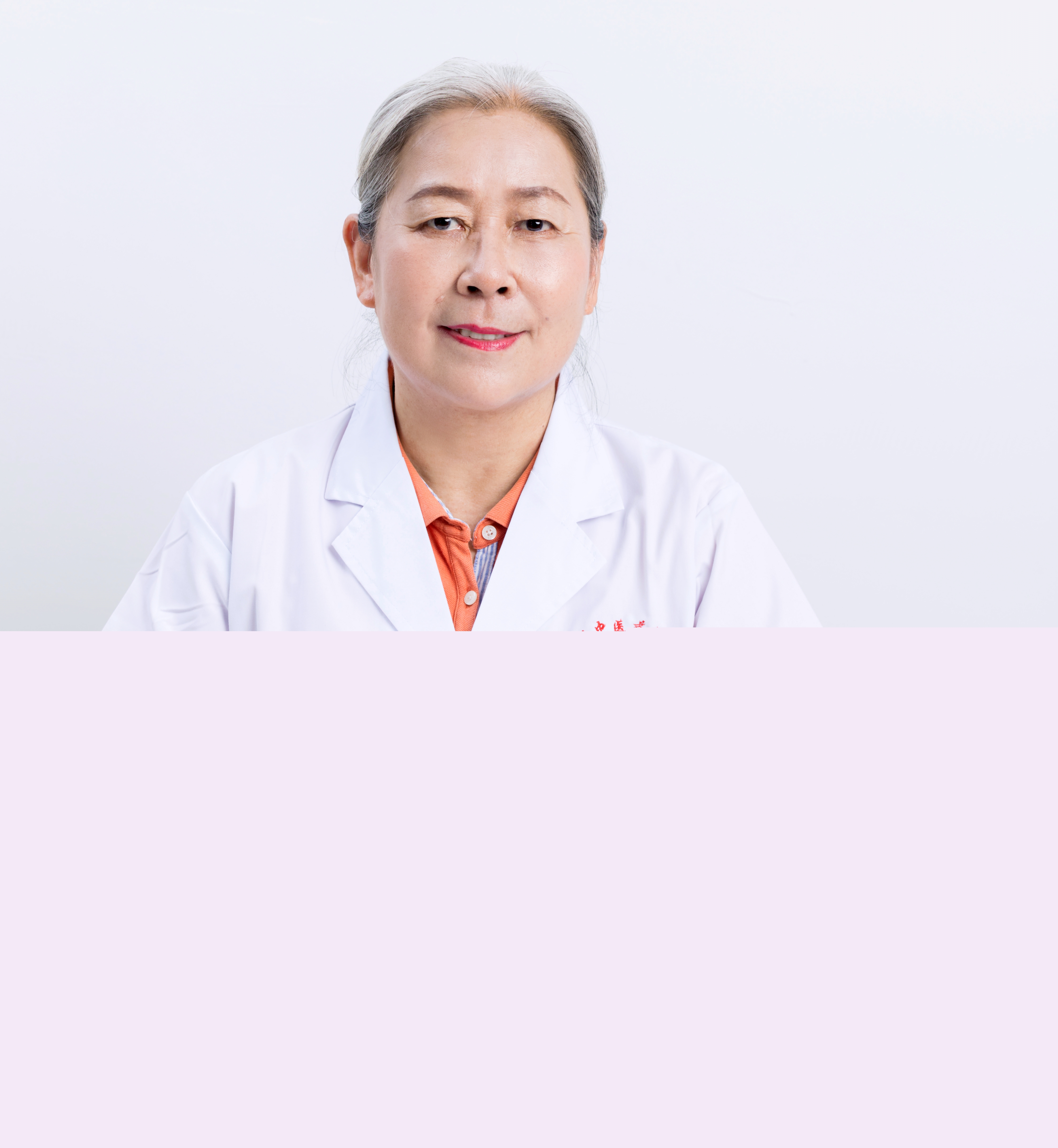 鐘蘭教授