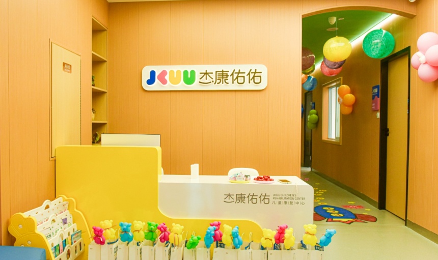 學(xué)校環(huán)境-重慶杰康佑佑