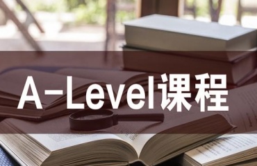 2024北京十大ALEVEL國際高中輔導(dǎo)機(jī)構(gòu)排行榜一覽