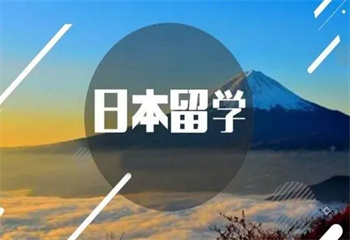 TOP10浙江杭州日本語(yǔ)言學(xué)校申請(qǐng)機(jī)構(gòu)名單匯總一覽