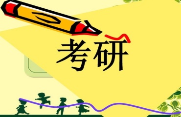 力推沈陽十大考研培訓比較好的機構名單一覽
