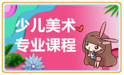 深圳青少兒繪畫素描專業(yè)課程十大培訓(xùn)機(jī)構(gòu)排名一覽