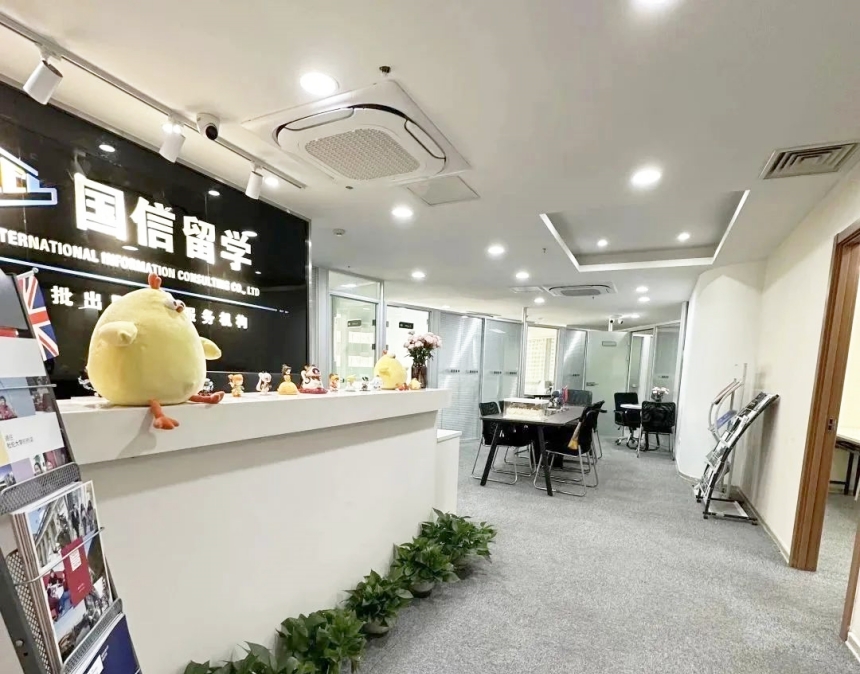國信留學教育環(huán)境
