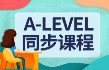 關(guān)于10大北京alevel課程輔導(dǎo)學(xué)校培訓(xùn)排名一覽