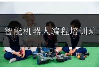 山東省內(nèi)十大工業(yè)機(jī)器人系統(tǒng)集成培訓(xùn)機(jī)構(gòu)名單匯總一覽