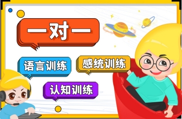 北京兒童多動(dòng)癥干預(yù)康復(fù)機(jī)構(gòu)10大名單榜一覽