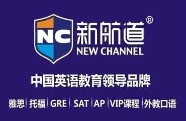 浙江十大熱門雅思培訓(xùn)班排名一覽