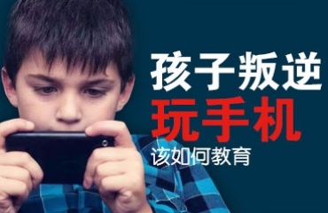江西10大正規(guī)青少年叛逆戒網(wǎng)癮學(xué)校實(shí)力排名一覽
