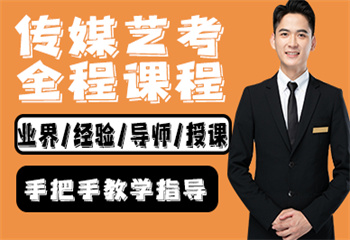 山東泰安十大服裝表演藝考集訓(xùn)學(xué)校排行榜匯總一覽