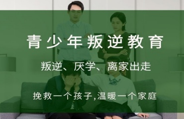 武漢五大青少年叛逆網癮熱門管教學校排名介紹