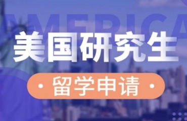 北京十大留學(xué)正規(guī)機(jī)構(gòu)排名一覽