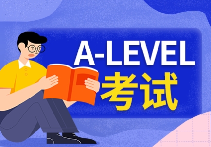 力推南京TOP10國(guó)際A-Level課程封閉式輔導(dǎo)機(jī)構(gòu)名單一覽
