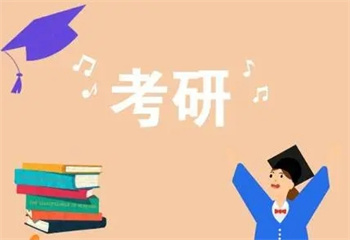 吉林雙陽區(qū)10大考研輔導封閉集訓營甄選榜