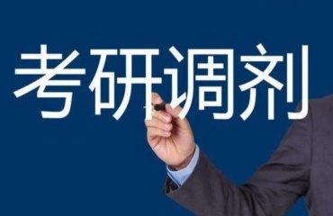 盤點(diǎn)沈陽考研調(diào)劑機(jī)構(gòu)8大排名名單出爐一覽