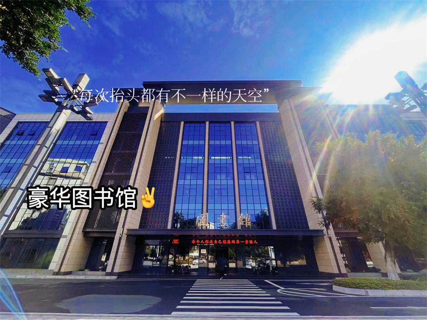 廣州縱橫港澳臺華僑聯(lián)考學校環(huán)境