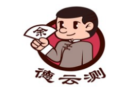德云測(cè)