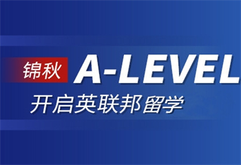 武漢8大alevel國際課程補(bǔ)課輔導(dǎo)機(jī)構(gòu)排名榜更新一覽
