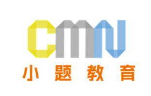 重慶小題中高考輔導(dǎo)