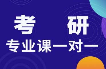 沈陽10大考研培訓機構排名精選名單出爐一覽