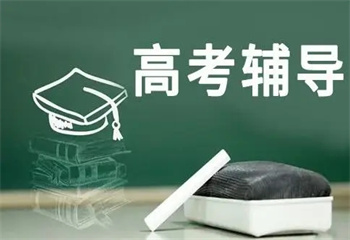 廣東深圳十大全日制高三藝考文化課輔導機構榜單一覽