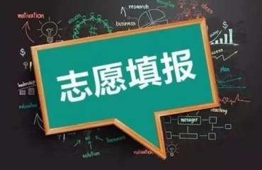 蘇州知名的高考志愿填報服務機構十大排名出爐一覽