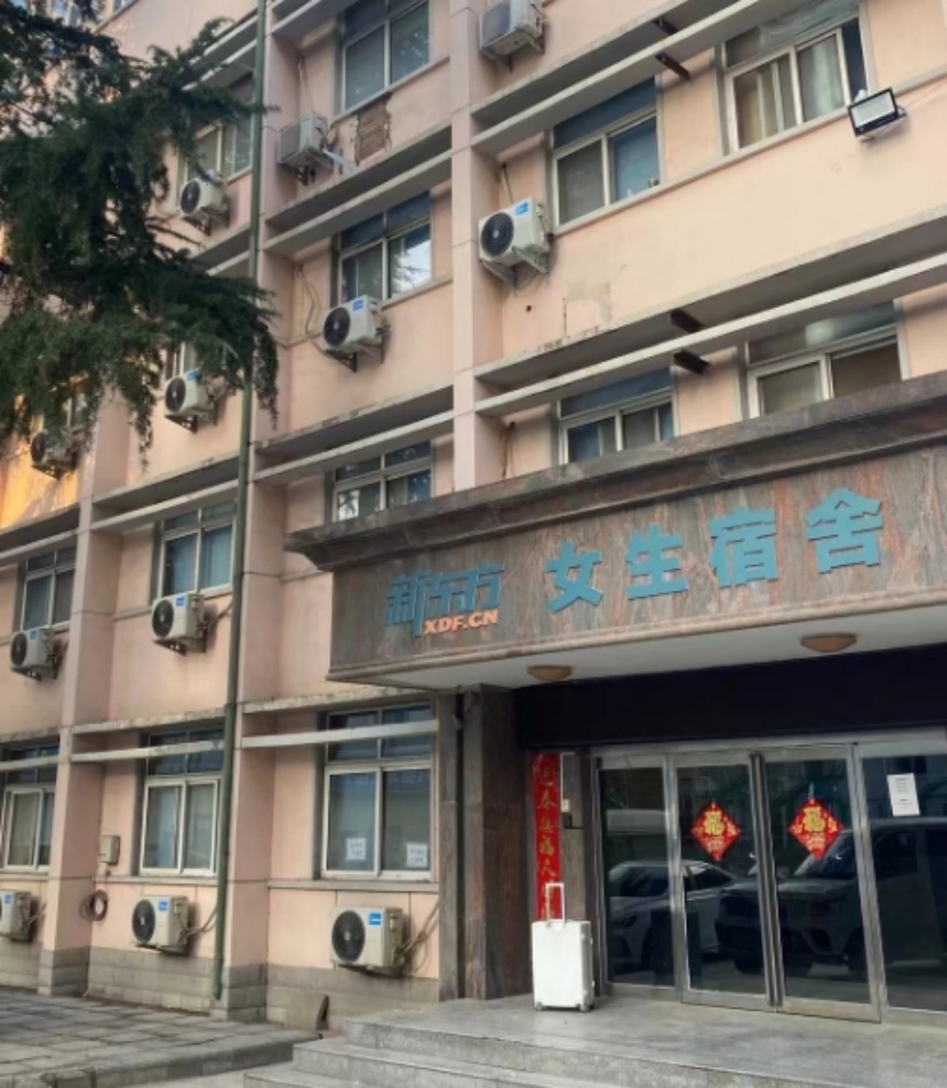 學(xué)校環(huán)境