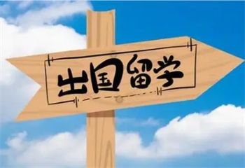 2025武漢6大澳洲留學(xué)服務(wù)有實(shí)力的機(jī)構(gòu)排名公布