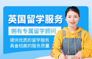 武漢2025英國留學中介機構(gòu)前十推薦TOP10更新一覽