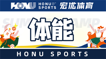 盤點杭州地區(qū)格斗集訓營十大培訓機構(gòu)排名推薦一覽