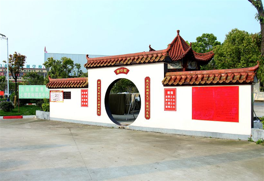 湖北正苗啟德青少年特訓學校環(huán)境