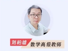 劉伯雄