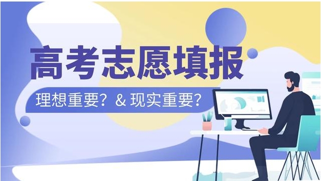 西安地區(qū)高考志愿填報(bào)咨詢機(jī)構(gòu)甄選十大名單一覽