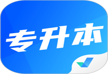 湖南長沙十大統(tǒng)招專升本全日制培訓(xùn)機構(gòu)名單榜更新一覽
