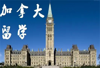 陜西省內(nèi)十大藝術(shù)生赴加拿大留學(xué)中介機(jī)構(gòu)實力排名一覽