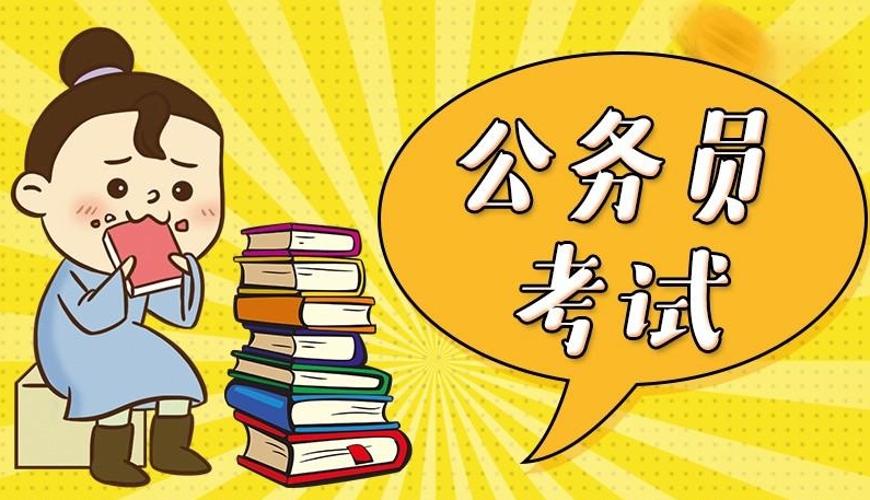 廣州國考公務員考試培訓機構10大名單