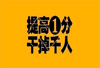一覽|上海中考數(shù)學(xué)提分技巧機構(gòu)哪家好名單出爐