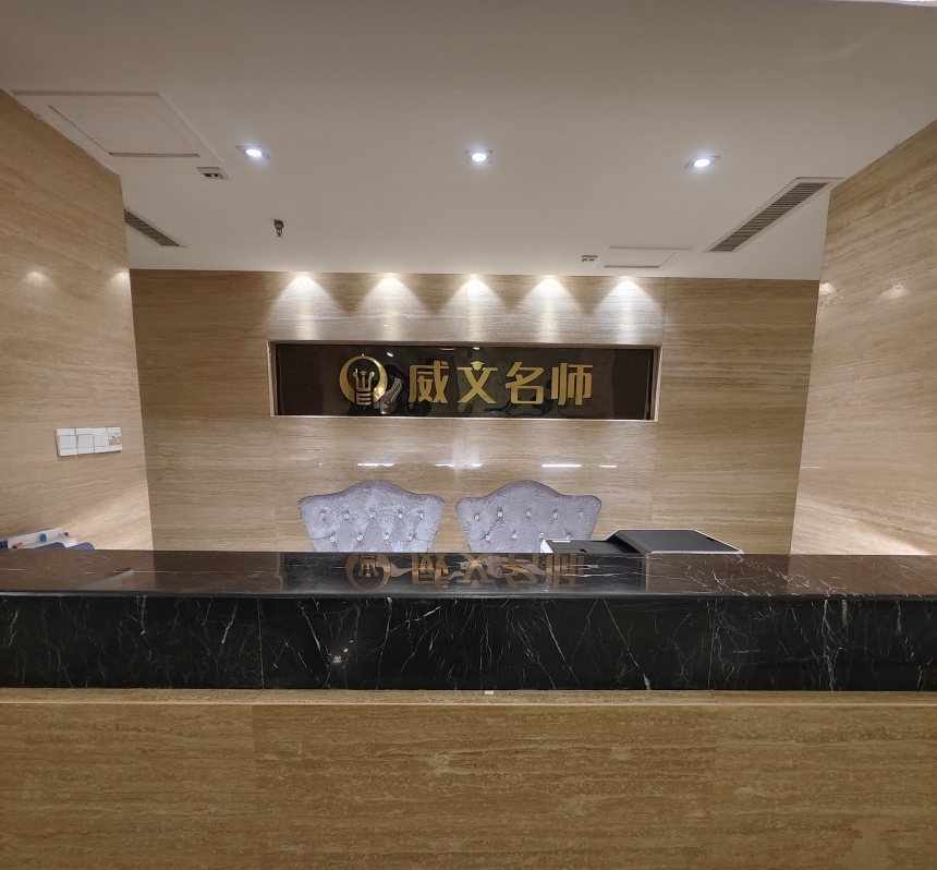 石家莊威文名師教育環(huán)境